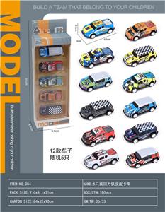 Die-cast toys - OBL10123062