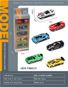 Die-cast toys - OBL10123070