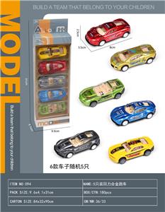 Die-cast toys - OBL10123072
