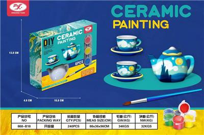 过家家陶瓷精品DIY - OBL10123490