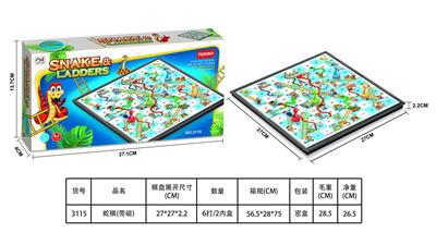 Game classes / chess - OBL10123551