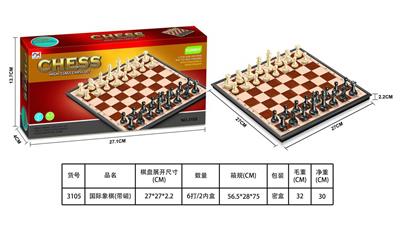 Game classes / chess - OBL10123552
