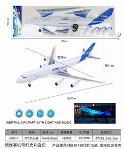 Inertia series - OBL10123560
