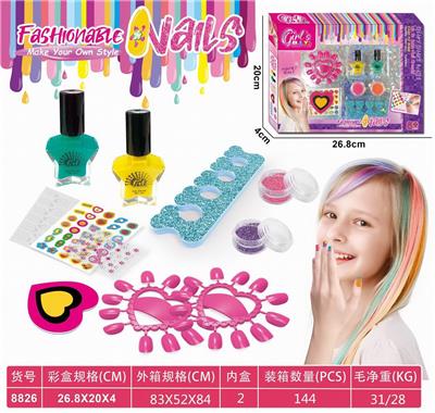 美甲套装 - OBL10123619