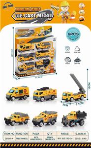 Die-cast toys - OBL10123658