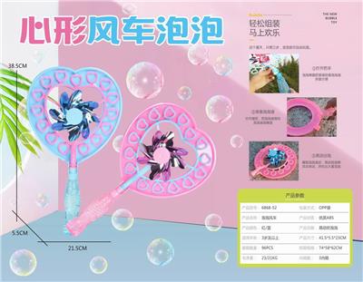 BUBBLE SET - OBL10123682