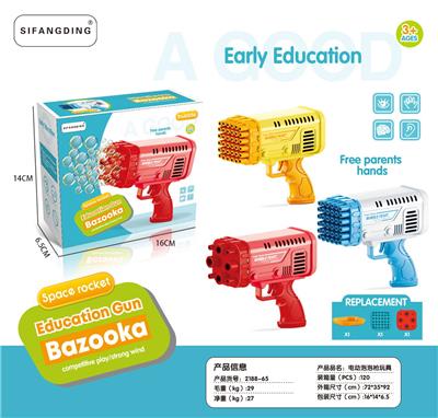 BUBBLE SET - OBL10123719