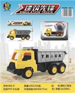 Free wheel toys - OBL10123781