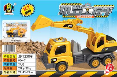 Free wheel toys - OBL10123782