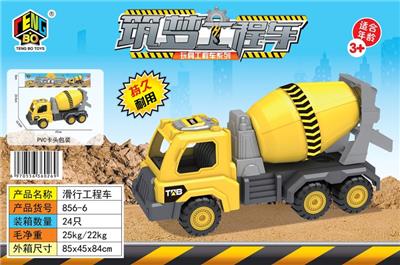 Free wheel toys - OBL10123783