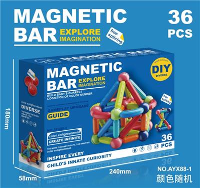 百变磁力棒（36PCS） - OBL10123816