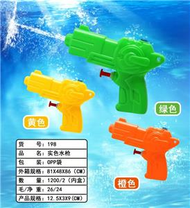 实色水枪 - OBL10123833