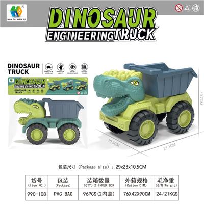Free wheel toys - OBL10123849