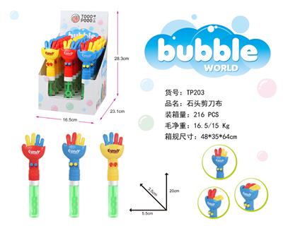 BUBBLE SET - OBL10123892
