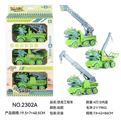 Animaltoys - OBL10123905