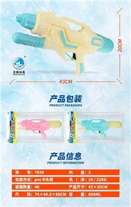 水枪（GCC） - OBL10123938