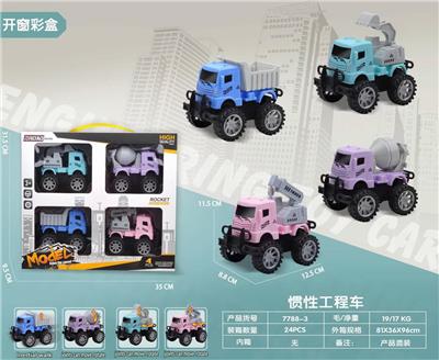 Inertia series - OBL10123969