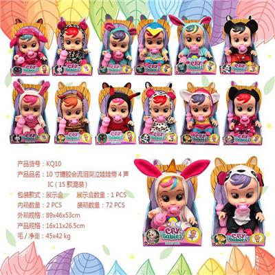 Babytrollyfordoll - OBL10123981