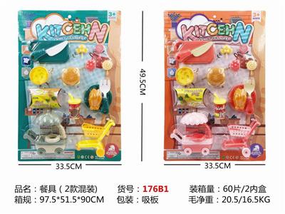 餐具 - OBL10123983