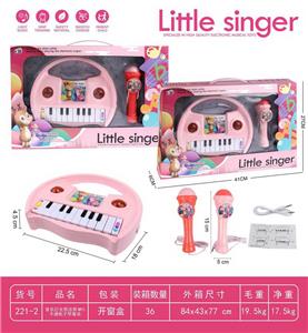 electronic organ - OBL10123986