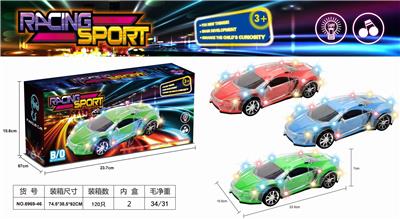 Electric cars/ tanks - OBL10124064