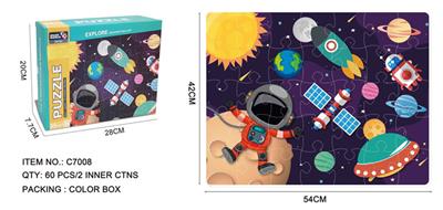 35pcs拼图
（太空系列） - OBL10124070