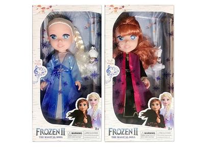 Babytrollyfordoll - OBL10124244