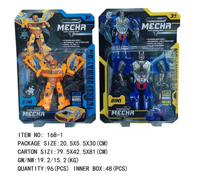 Deformed toy - OBL10124599