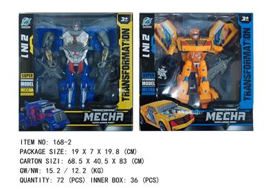 Deformed toy - OBL10124600