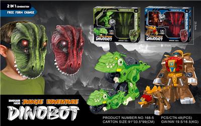 Deformed toy - OBL10124602