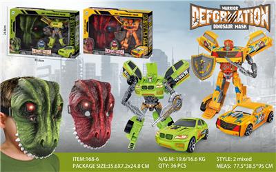 Deformed toy - OBL10124603