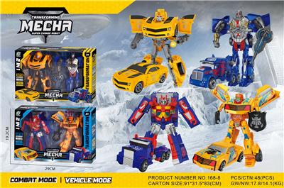 Deformed toy - OBL10124604