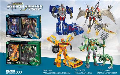 Deformed toy - OBL10124605