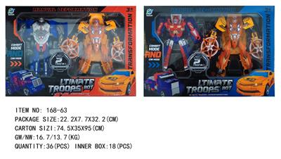 Deformed toy - OBL10124606