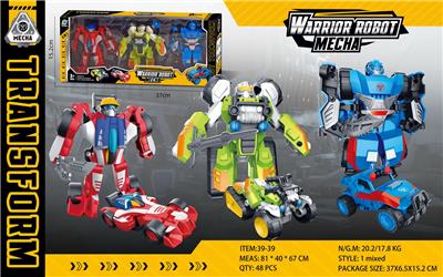 Deformed toy - OBL10124607