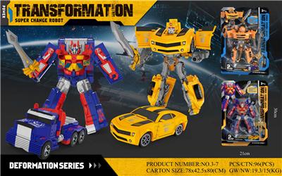 Deformed toy - OBL10124610
