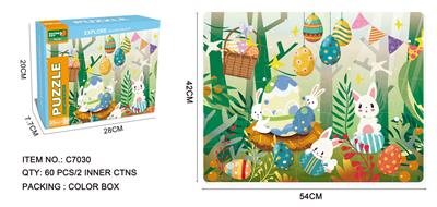 Patchwork - OBL10124665