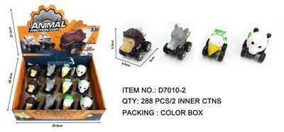 Inertia series - OBL10124668