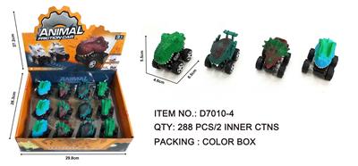 Inertia series - OBL10124670