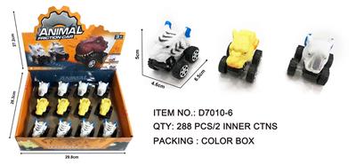 Inertia series - OBL10124672