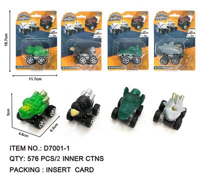 Inertia series - OBL10124673