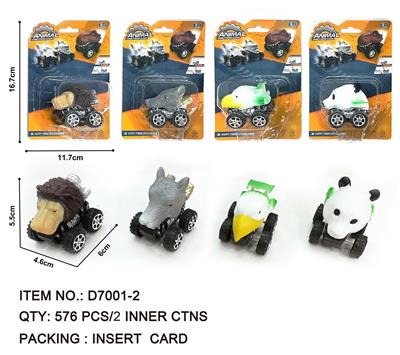 Inertia series - OBL10124674