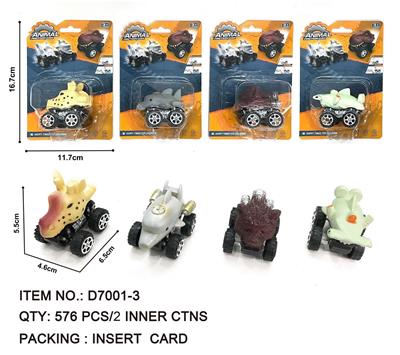 Inertia series - OBL10124675