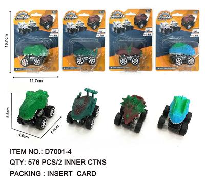 Inertia series - OBL10124676