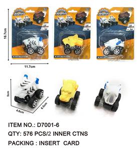 Inertia series - OBL10124678