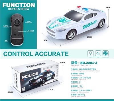 灯光音乐万向马丁警车 - OBL10124730