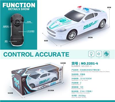 灯光音乐万向马丁警车 - OBL10124731