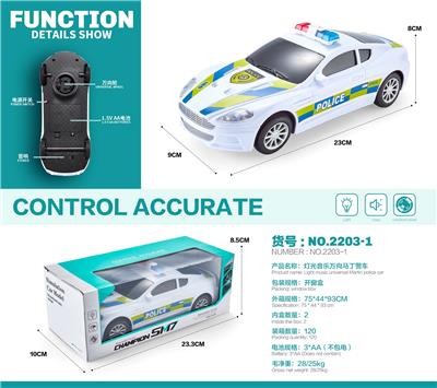 灯光音乐万向马丁警车 - OBL10124737