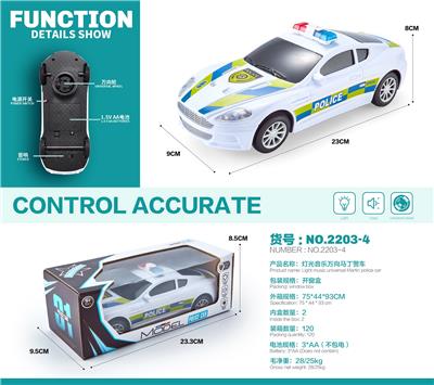 灯光音乐万向马丁警车 - OBL10124739