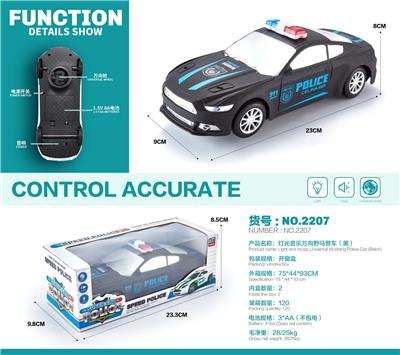 Electric cars/ tanks - OBL10124749